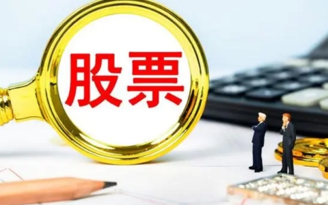 在进行配资吃头寸操作时